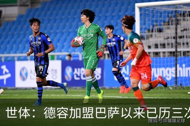 世体：德容加盟巴萨以来已历三次右脚踝重伤加多次肌肉伤